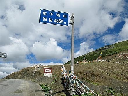 剪子弯山.jpg