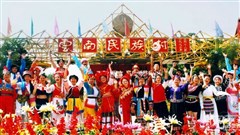 南民族村.jpg