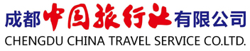 成都中国旅行社有限公司